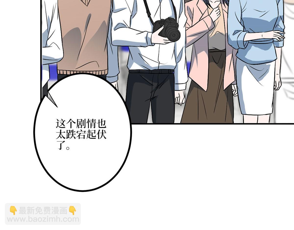 第272话 老黑的身份35