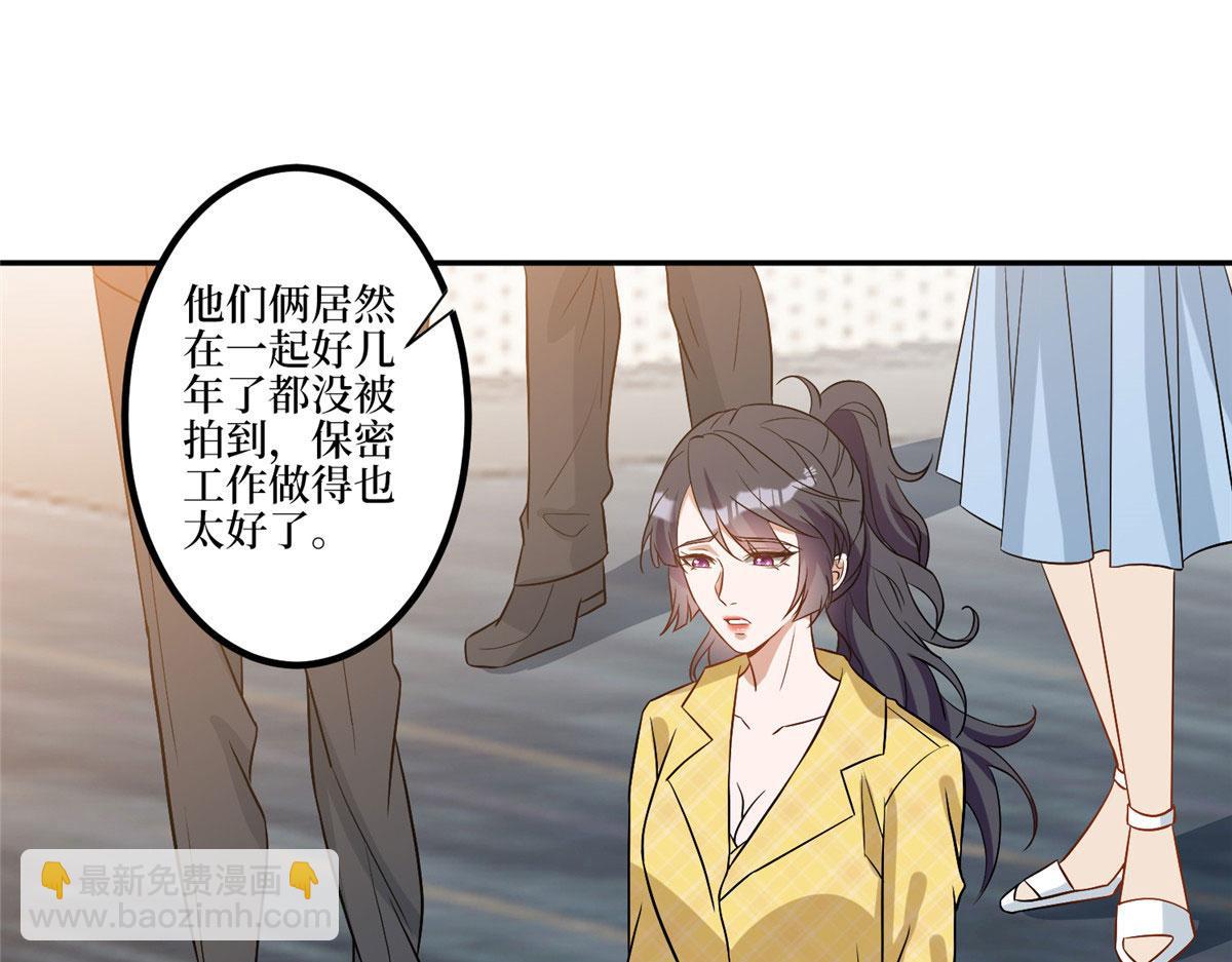 第272话 老黑的身份4