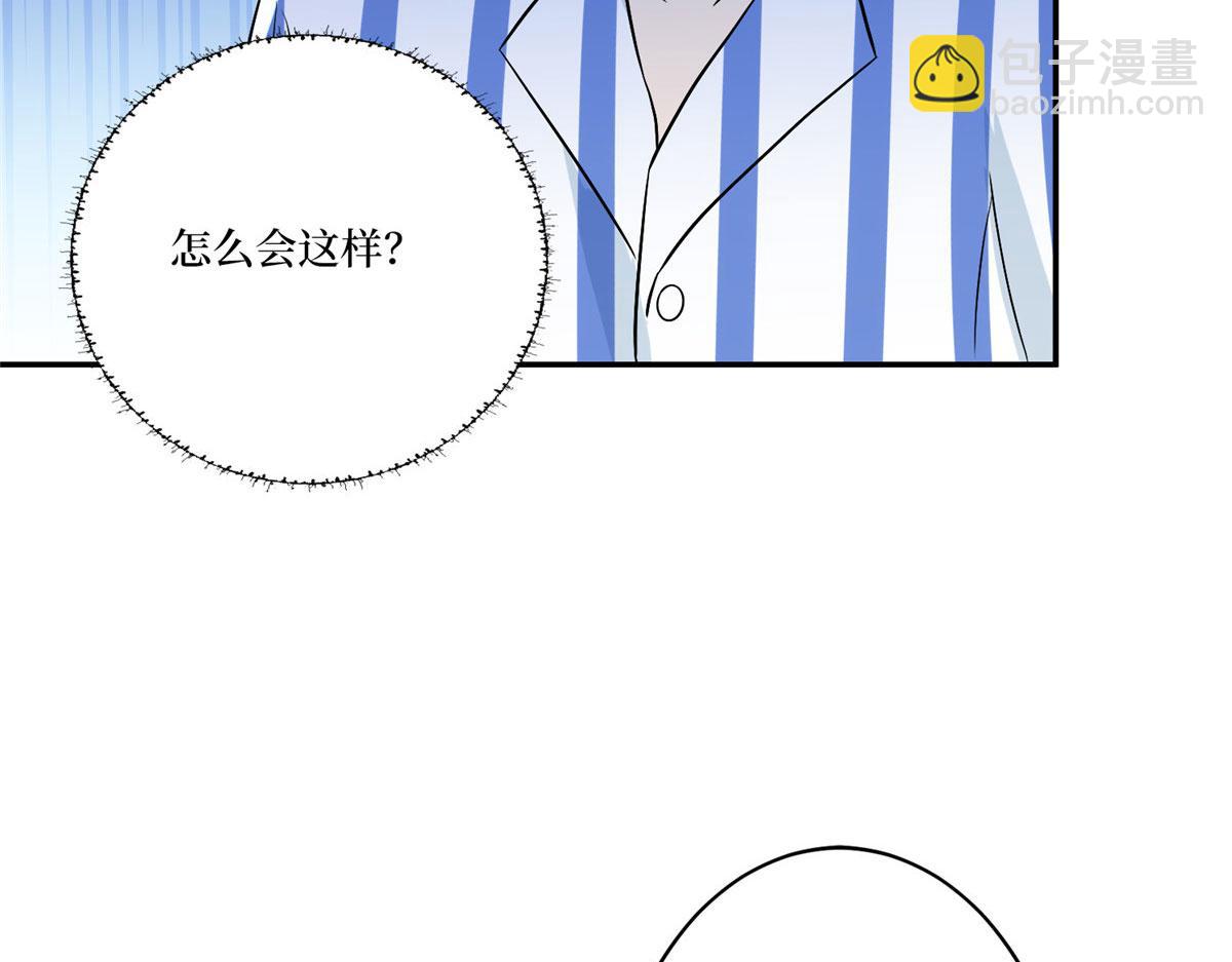 第272话 老黑的身份56