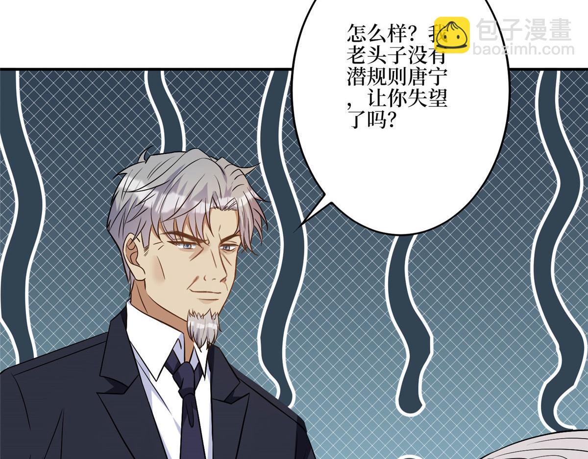 第272话 老黑的身份57