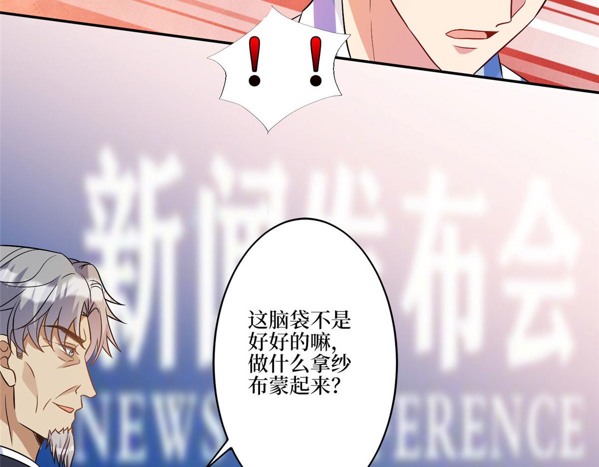 第272话 老黑的身份63