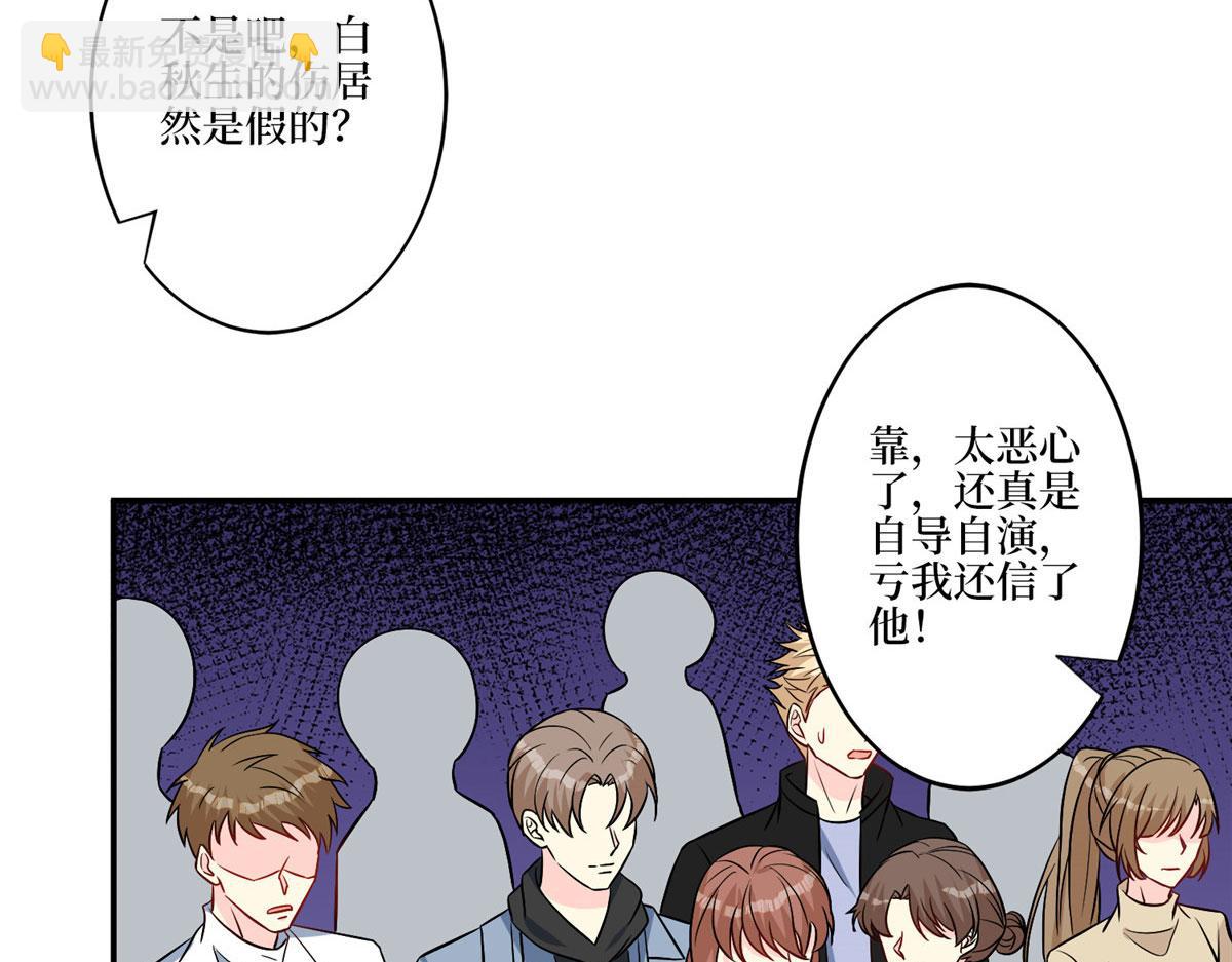 第272话 老黑的身份68
