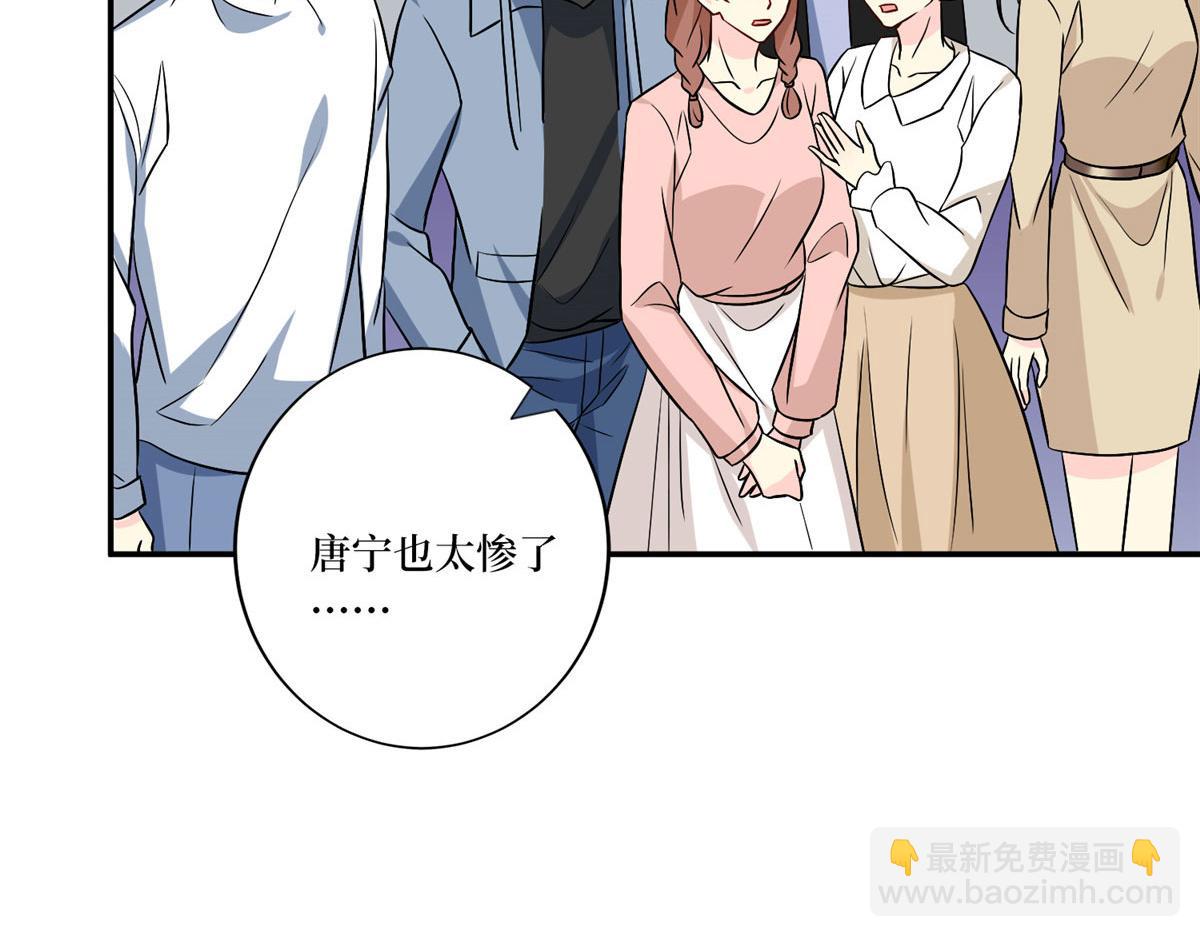 第272话 老黑的身份69