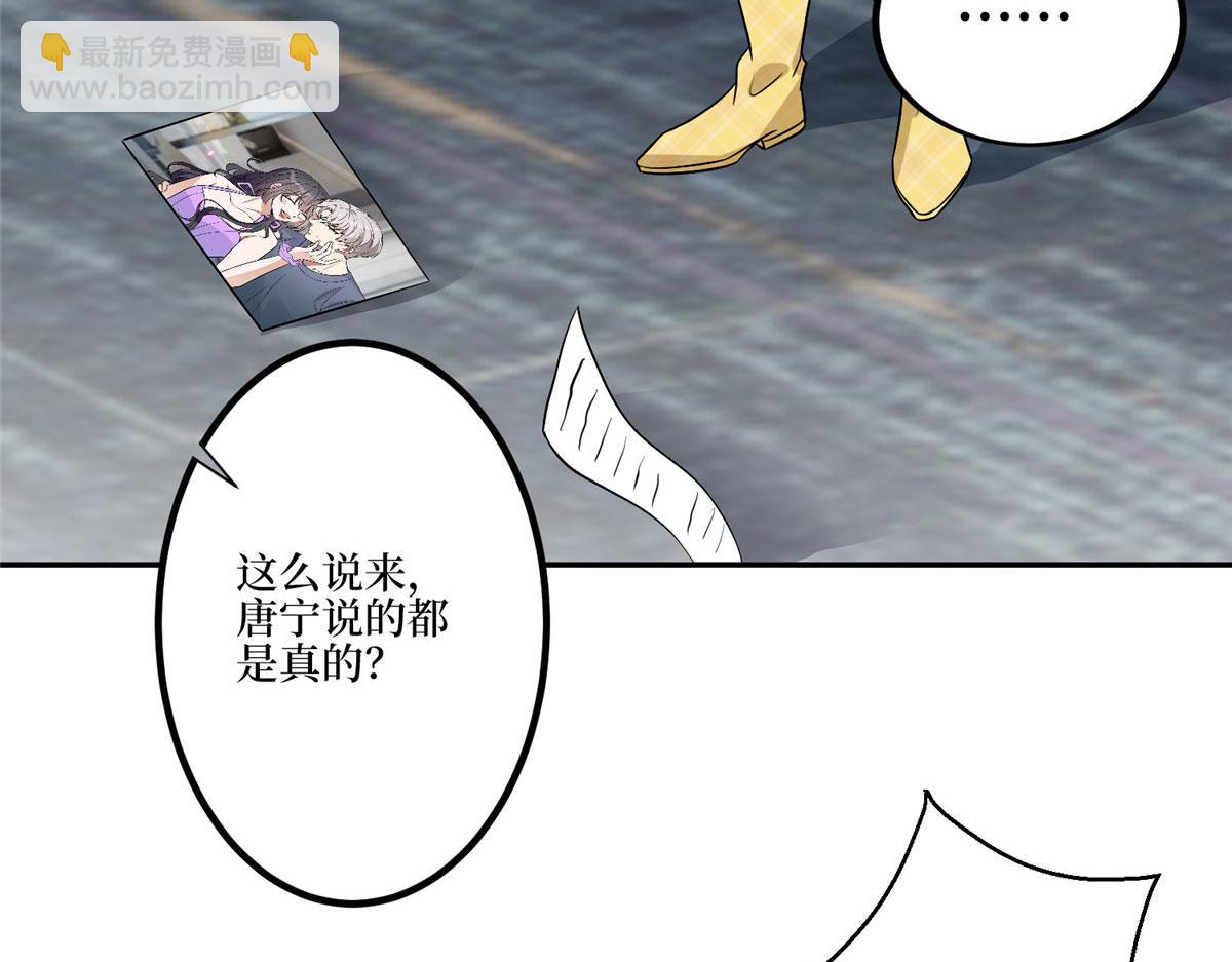 第272话 老黑的身份7