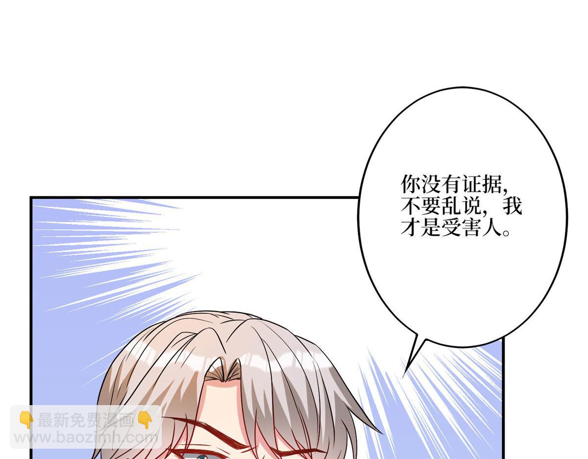 第272话 老黑的身份71