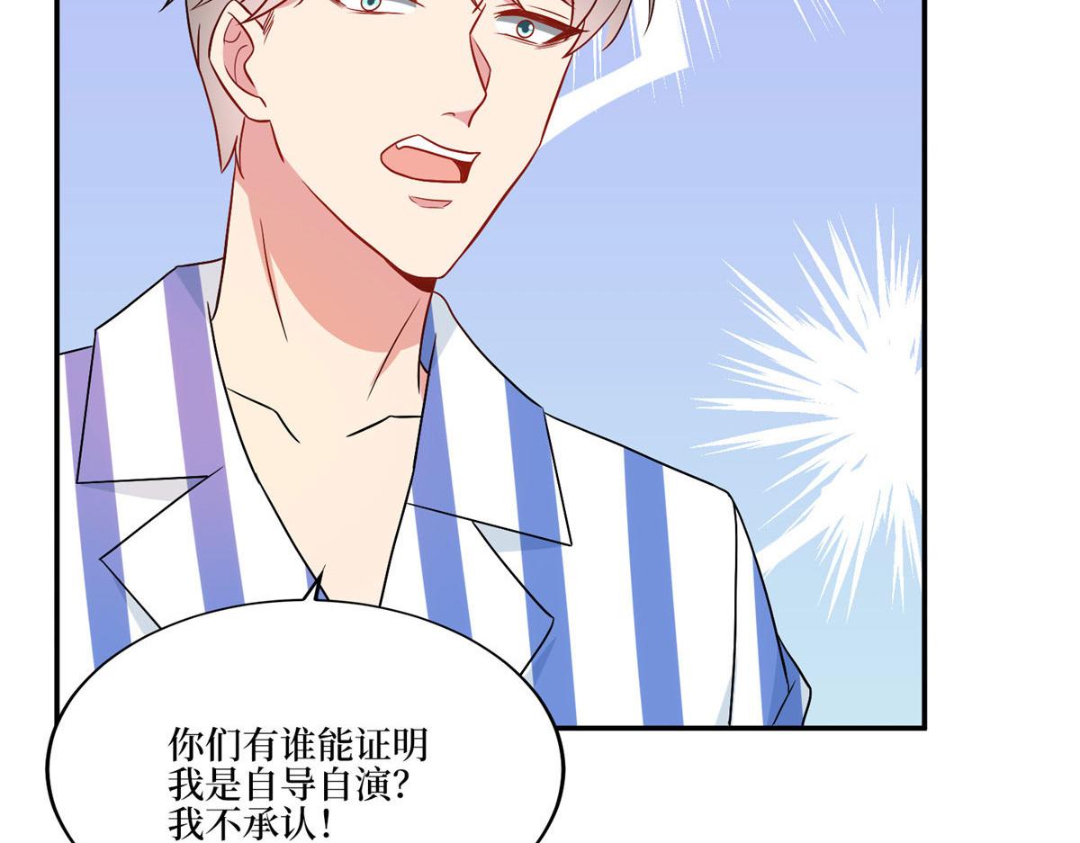 第272话 老黑的身份72