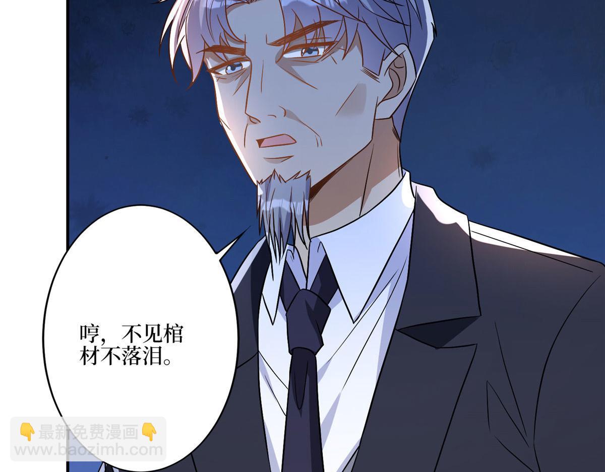 第272话 老黑的身份75