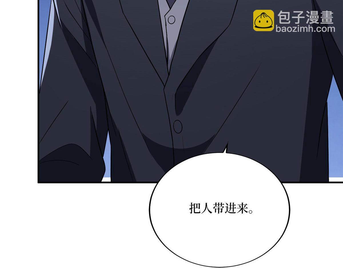 第272话 老黑的身份77