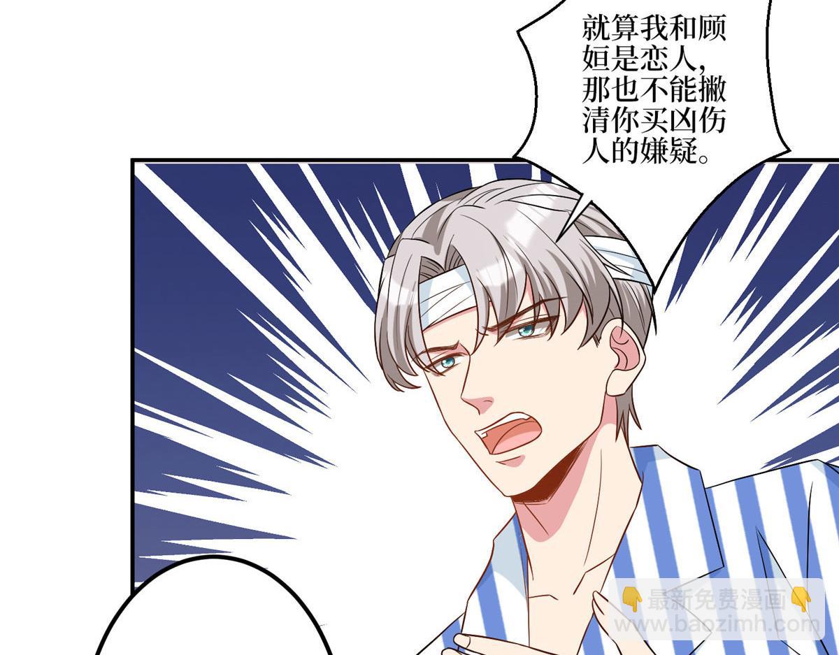 第272话 老黑的身份8