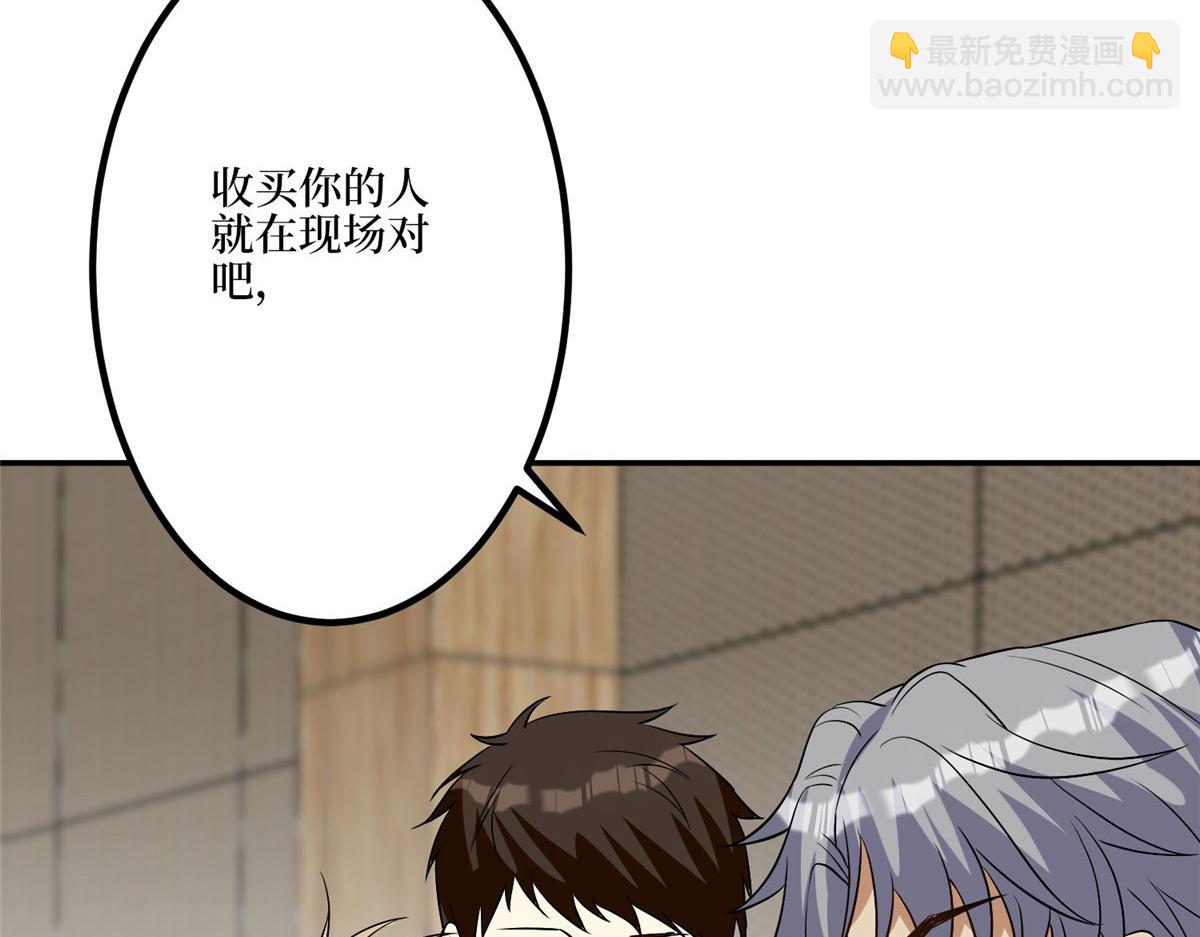 第272话 老黑的身份84