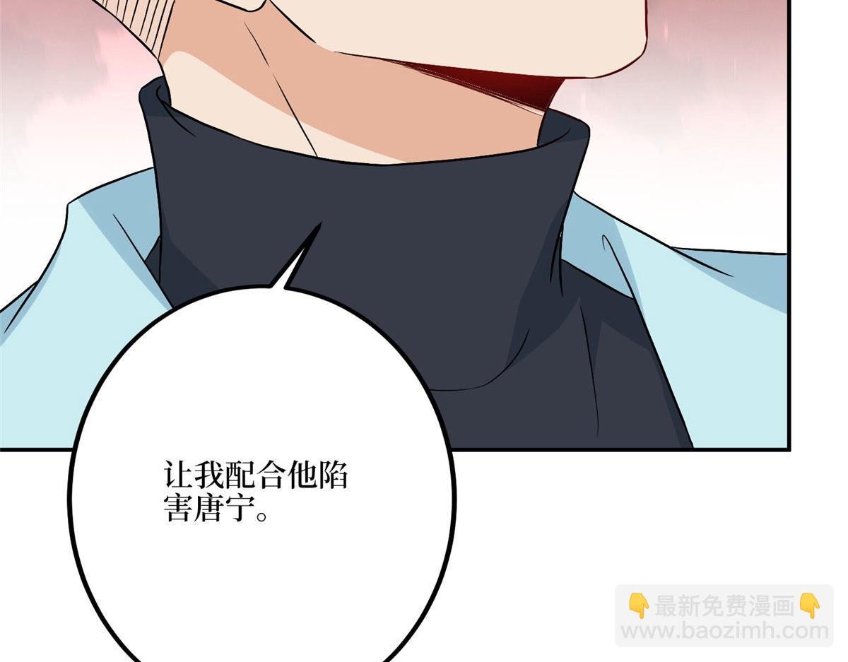 第272话 老黑的身份90
