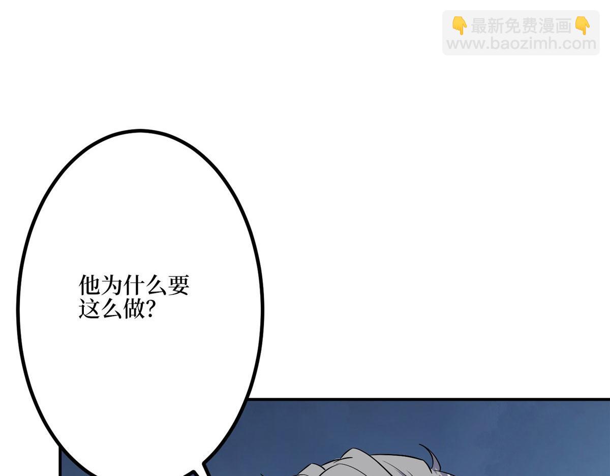 第272话 老黑的身份92