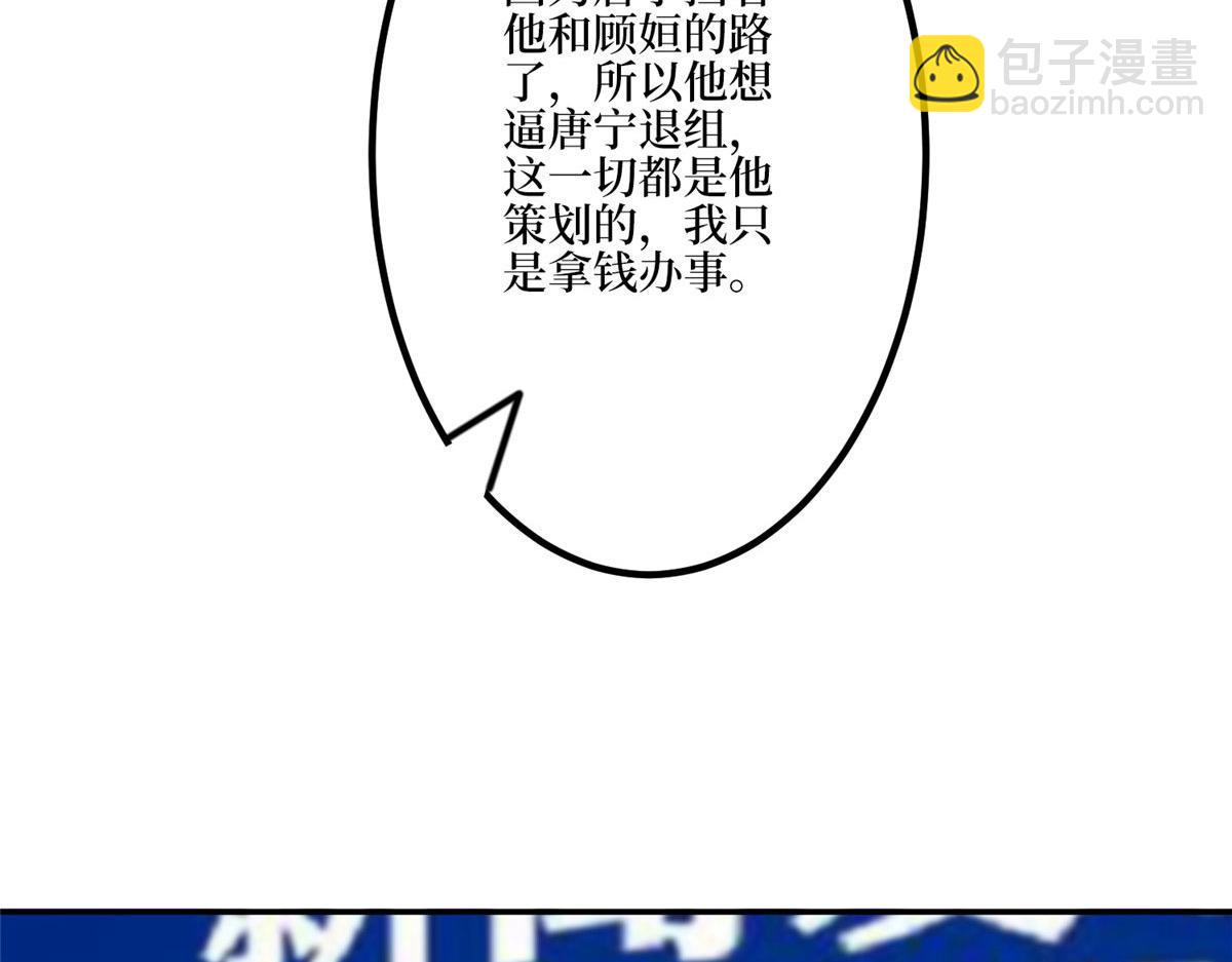 第272话 老黑的身份96