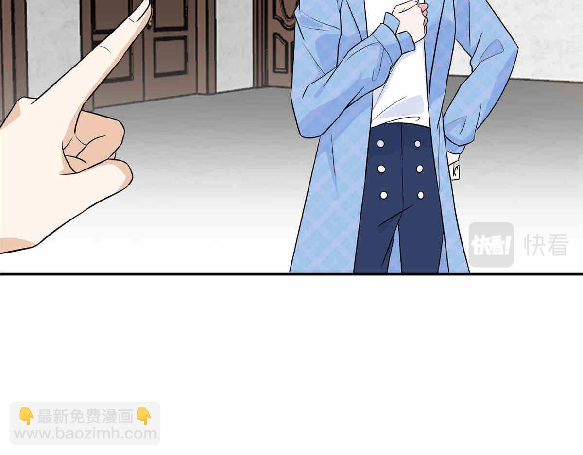 第273话 墨总遭遇撬墙角102