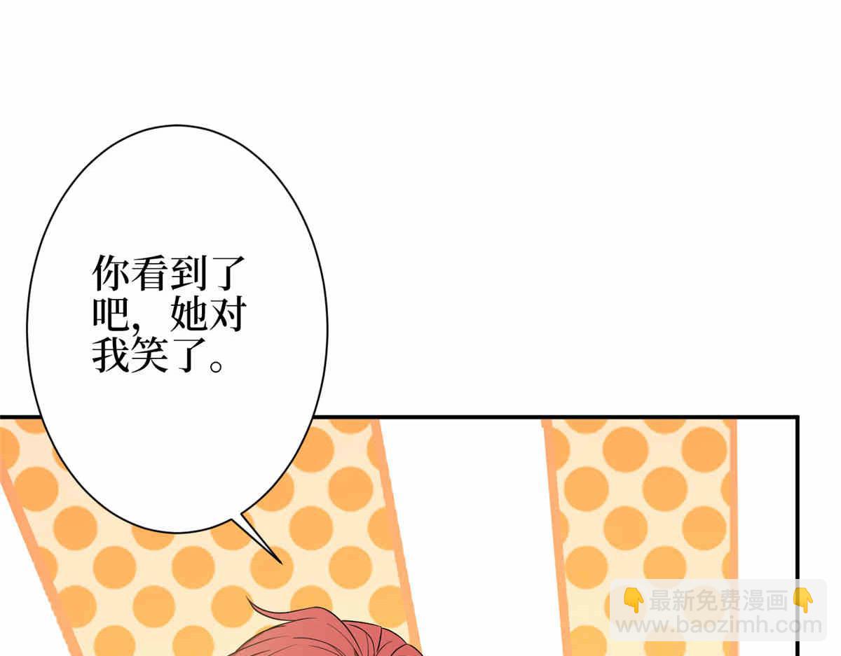 第273话 墨总遭遇撬墙角121