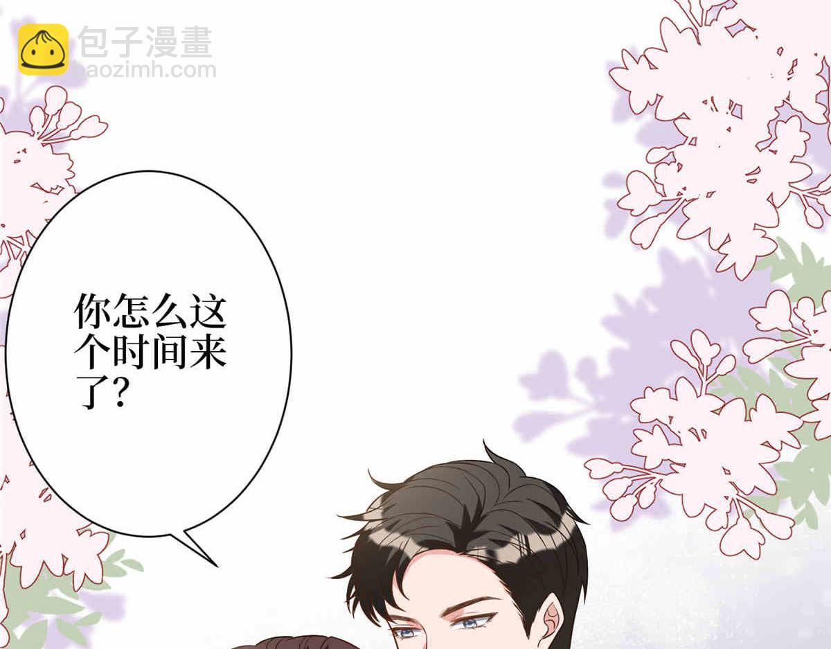 第273话 墨总遭遇撬墙角127