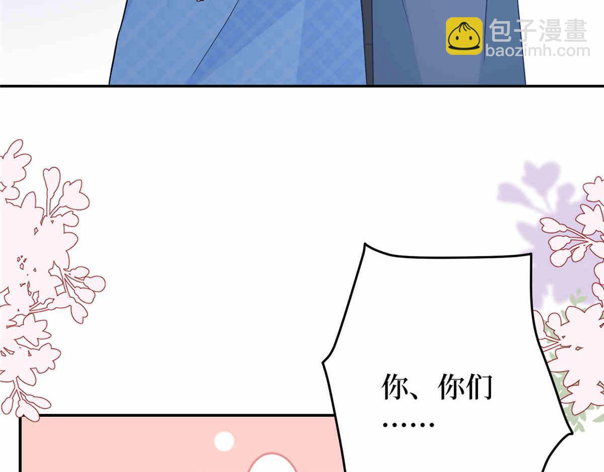 第273话 墨总遭遇撬墙角130