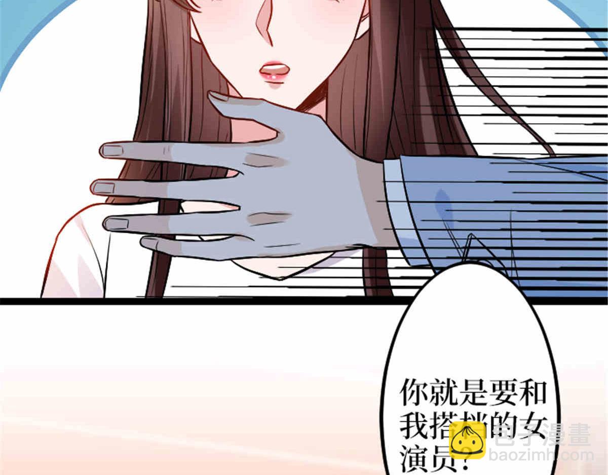 第273话 墨总遭遇撬墙角17