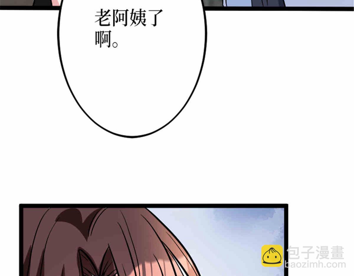 第273话 墨总遭遇撬墙角22