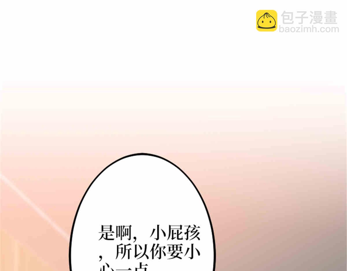 第273话 墨总遭遇撬墙角25