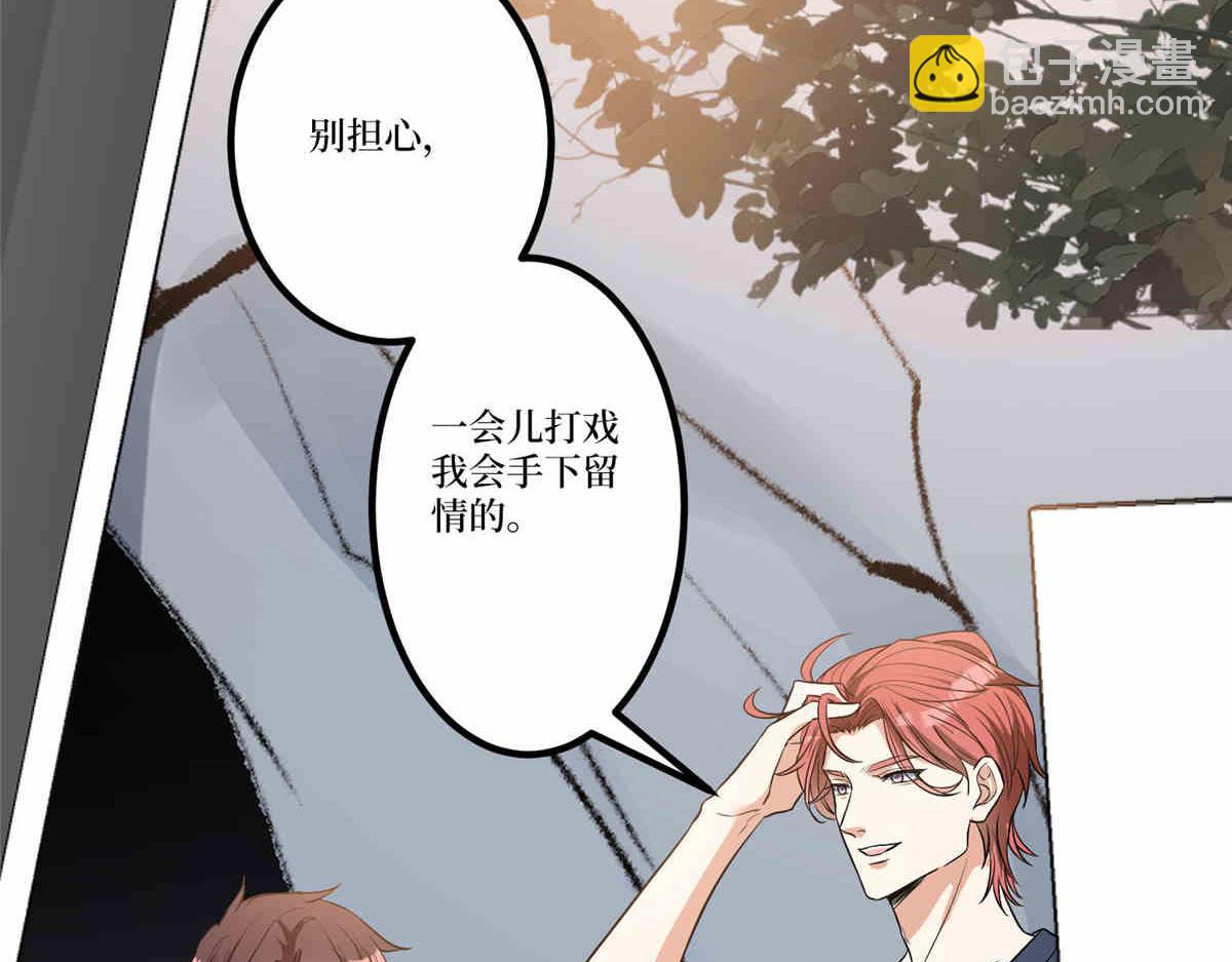 第273话 墨总遭遇撬墙角43