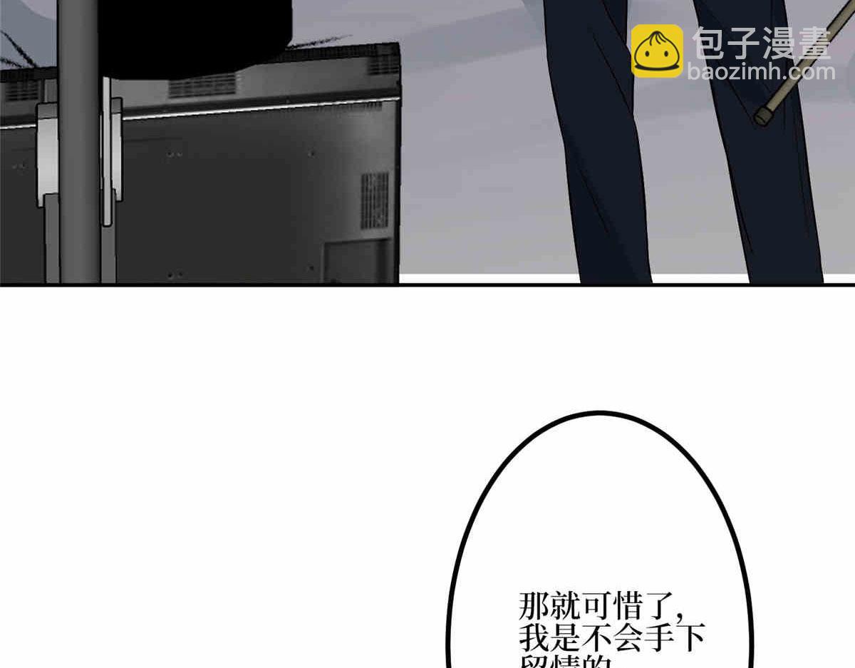 第273话 墨总遭遇撬墙角46