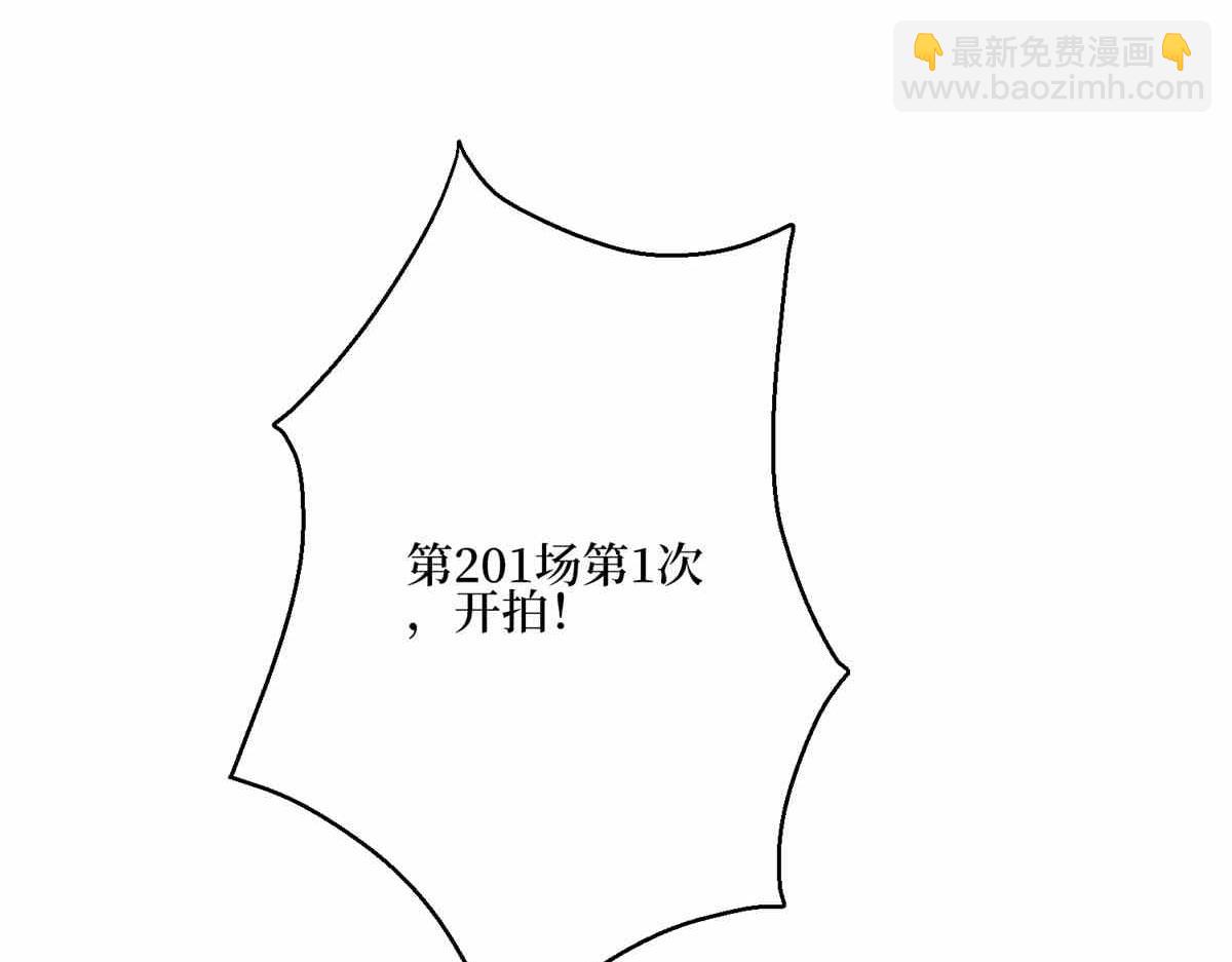 第273话 墨总遭遇撬墙角56