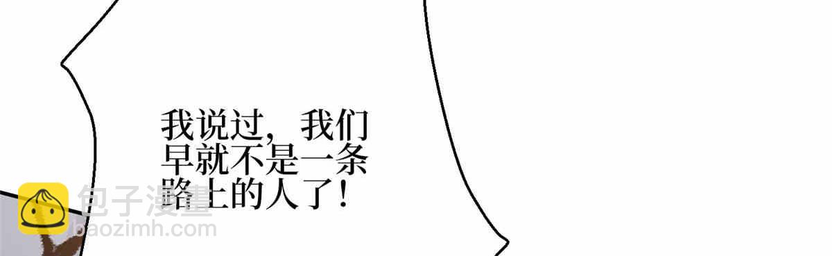 第273话 墨总遭遇撬墙角58