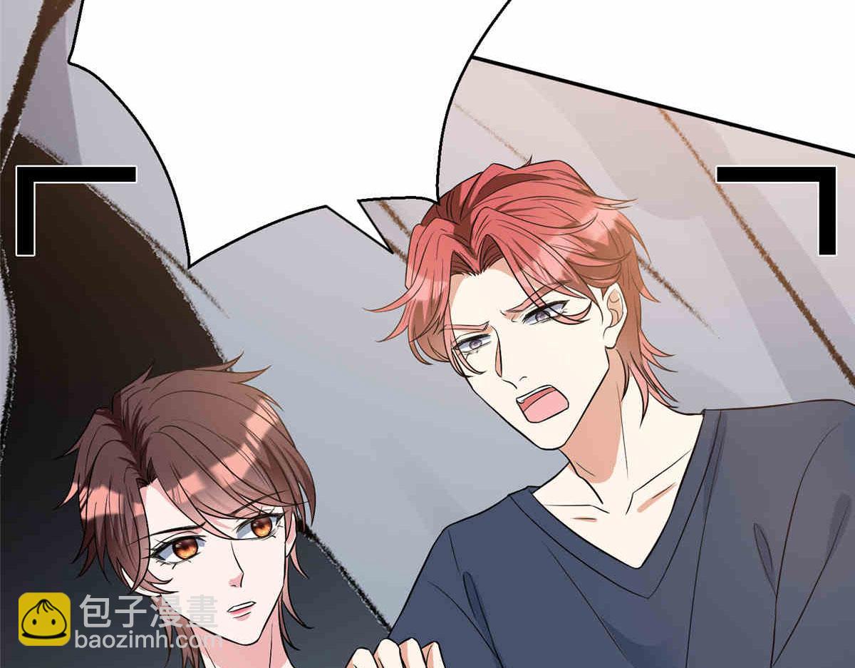 第273话 墨总遭遇撬墙角59