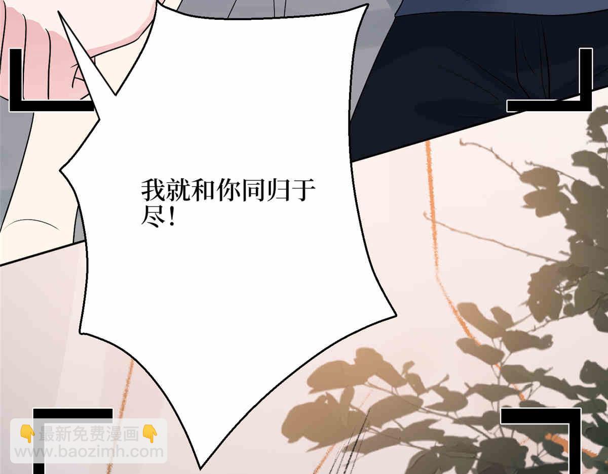 第273话 墨总遭遇撬墙角65