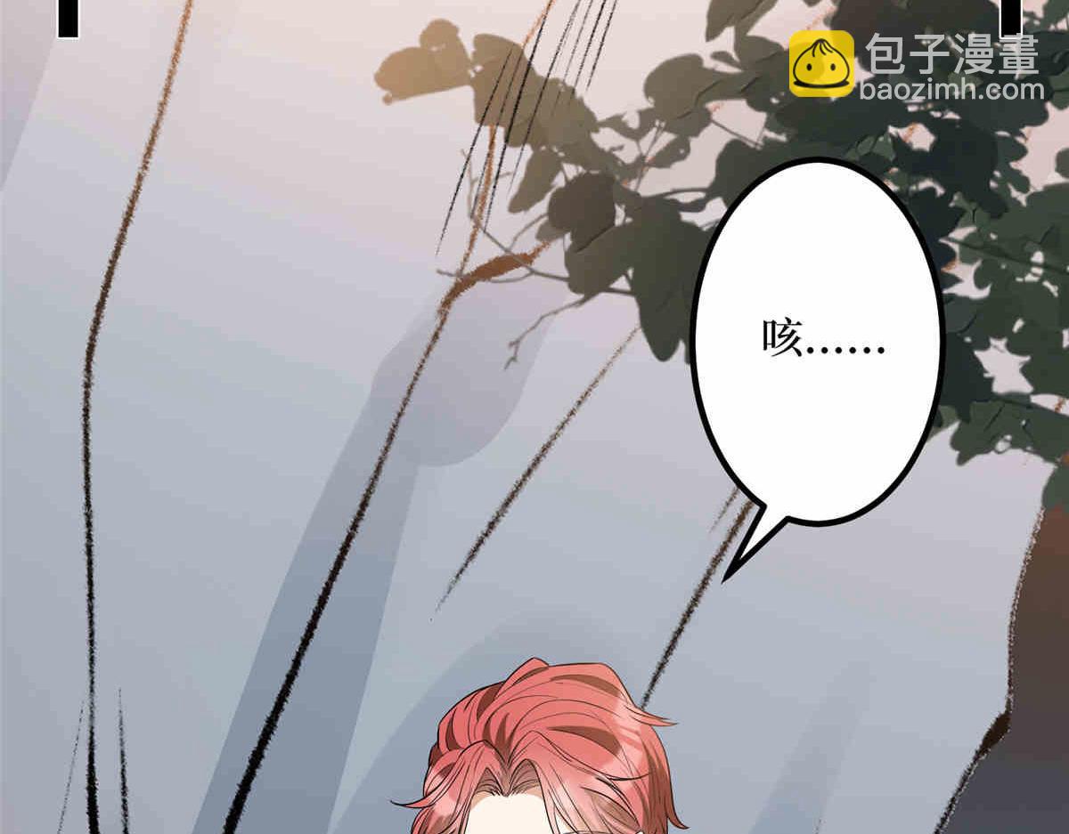 第273话 墨总遭遇撬墙角66