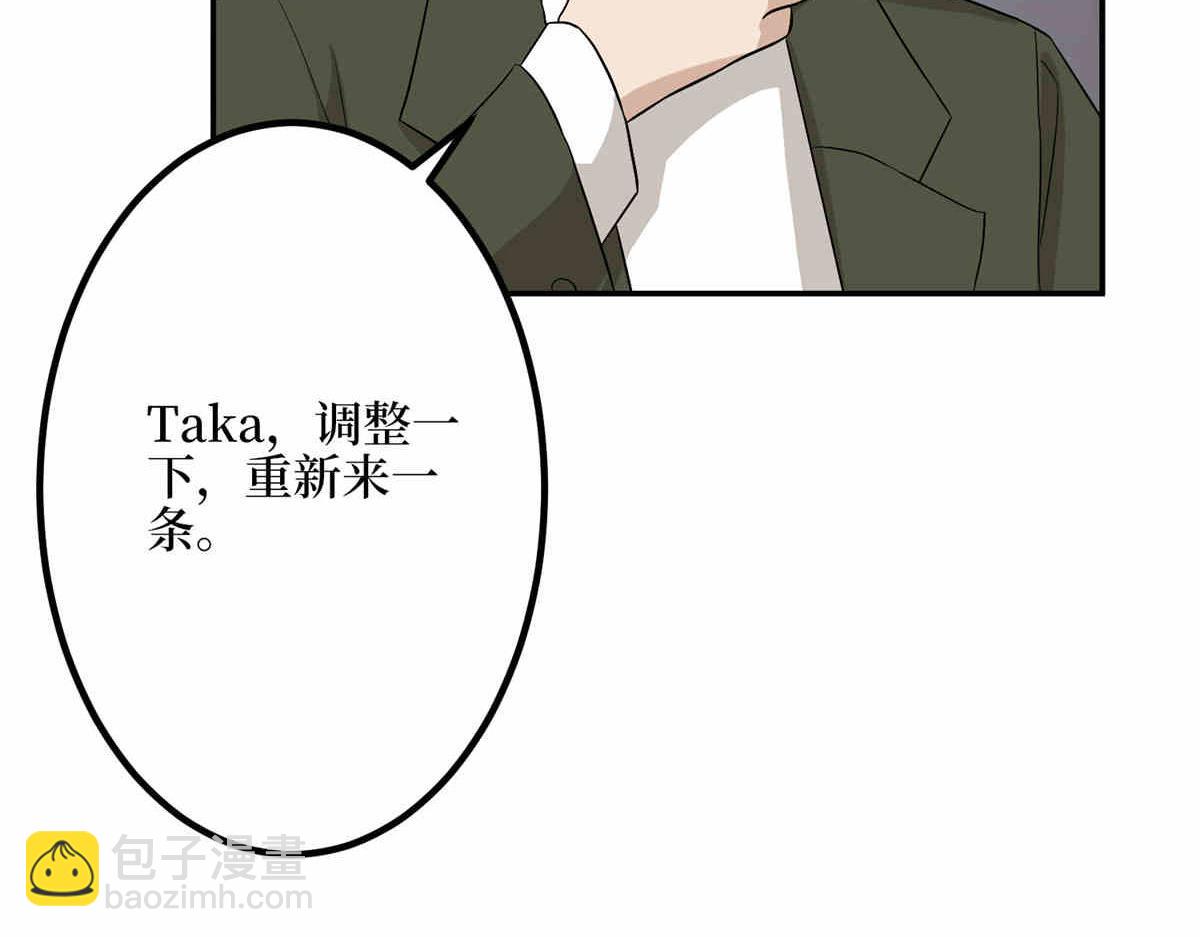 第273话 墨总遭遇撬墙角72