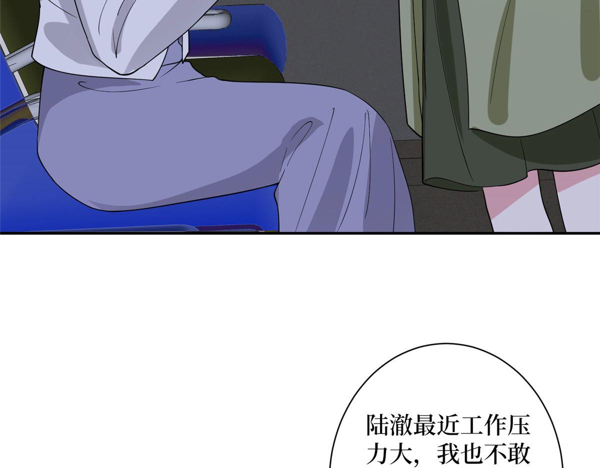 第274话 阴谋102