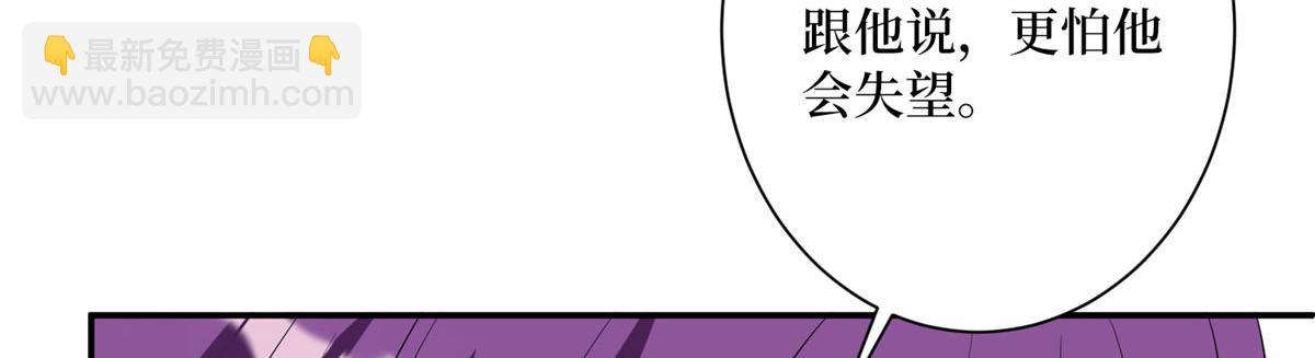 第274话 阴谋103
