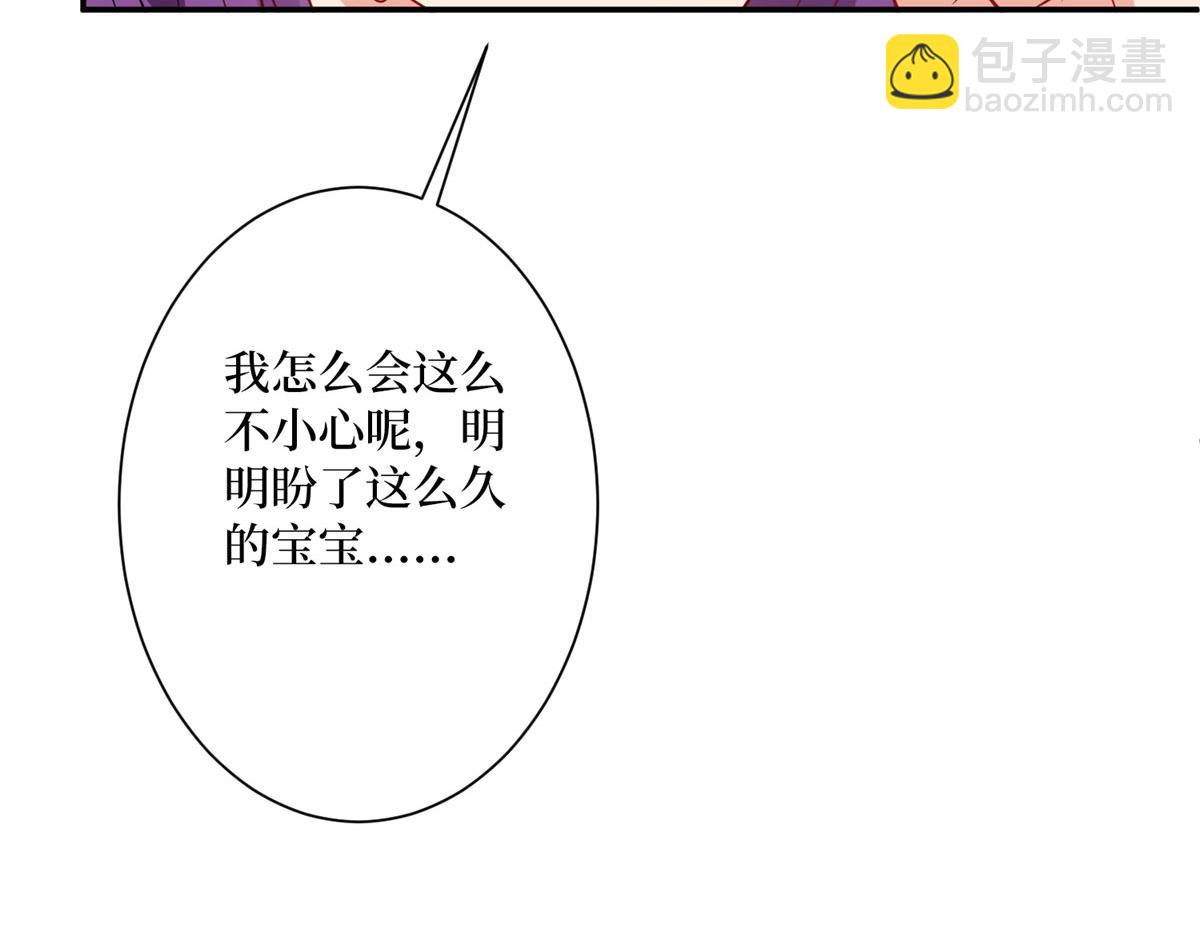 第274话 阴谋109