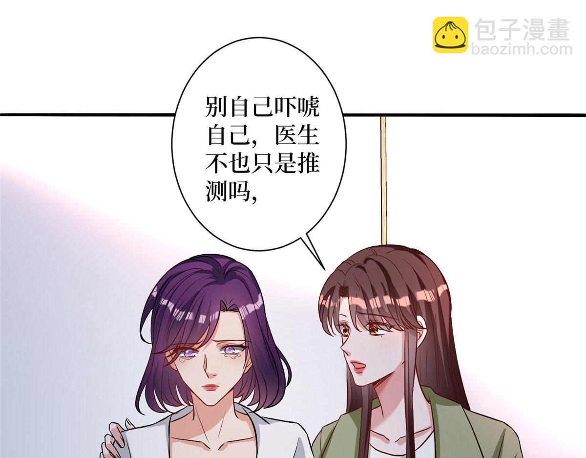 第274话 阴谋111