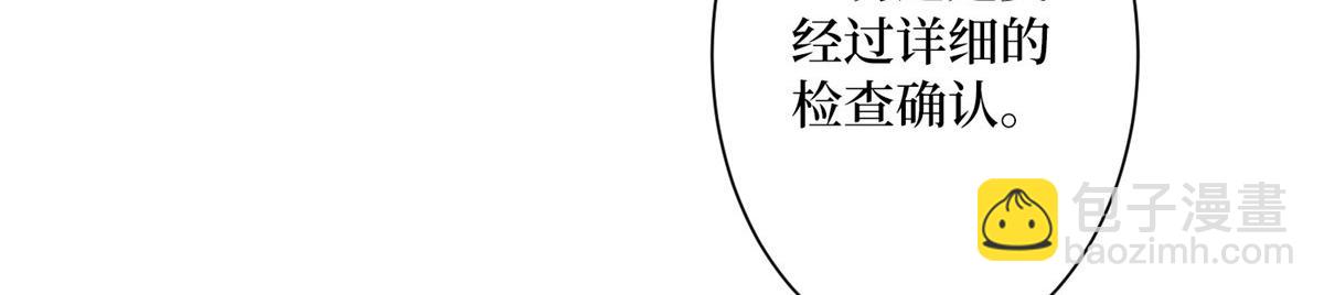 第274话 阴谋113
