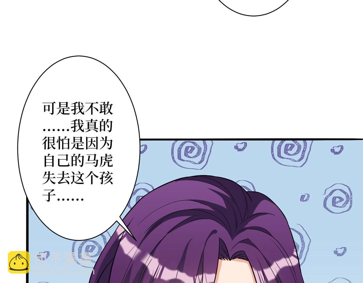 第274话 阴谋114