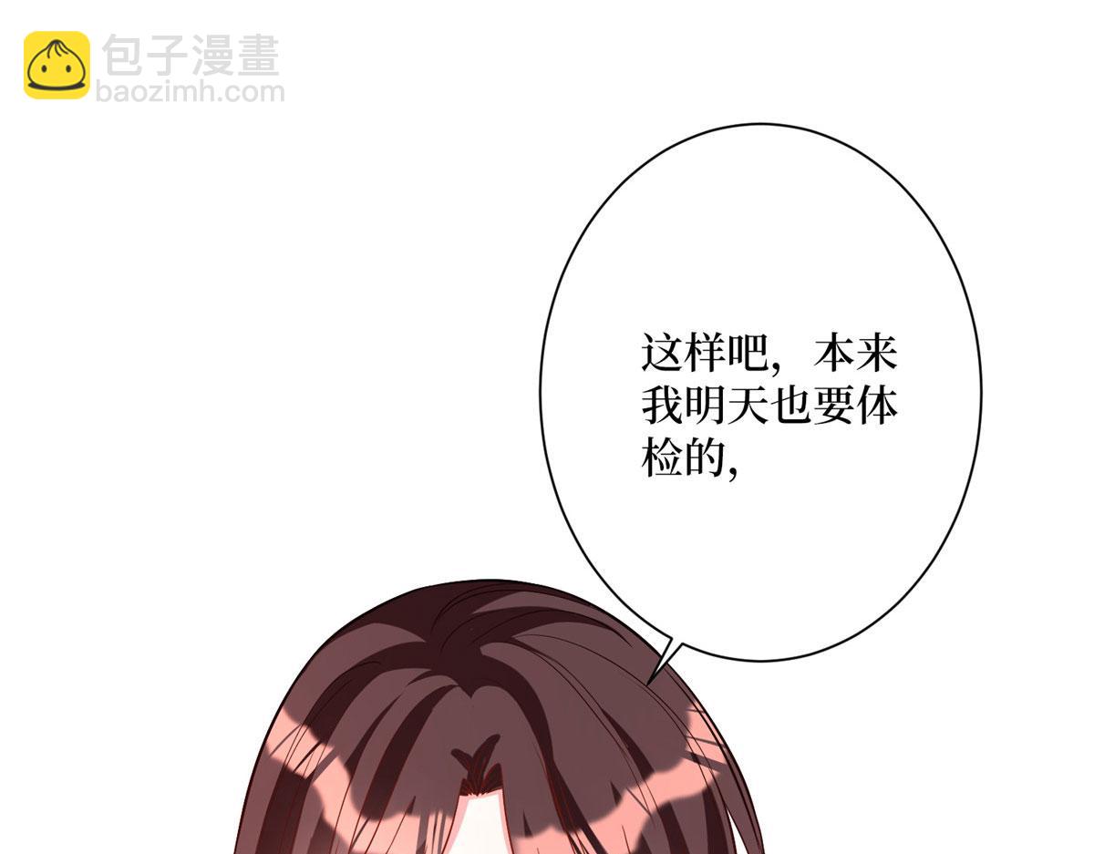 第274话 阴谋117