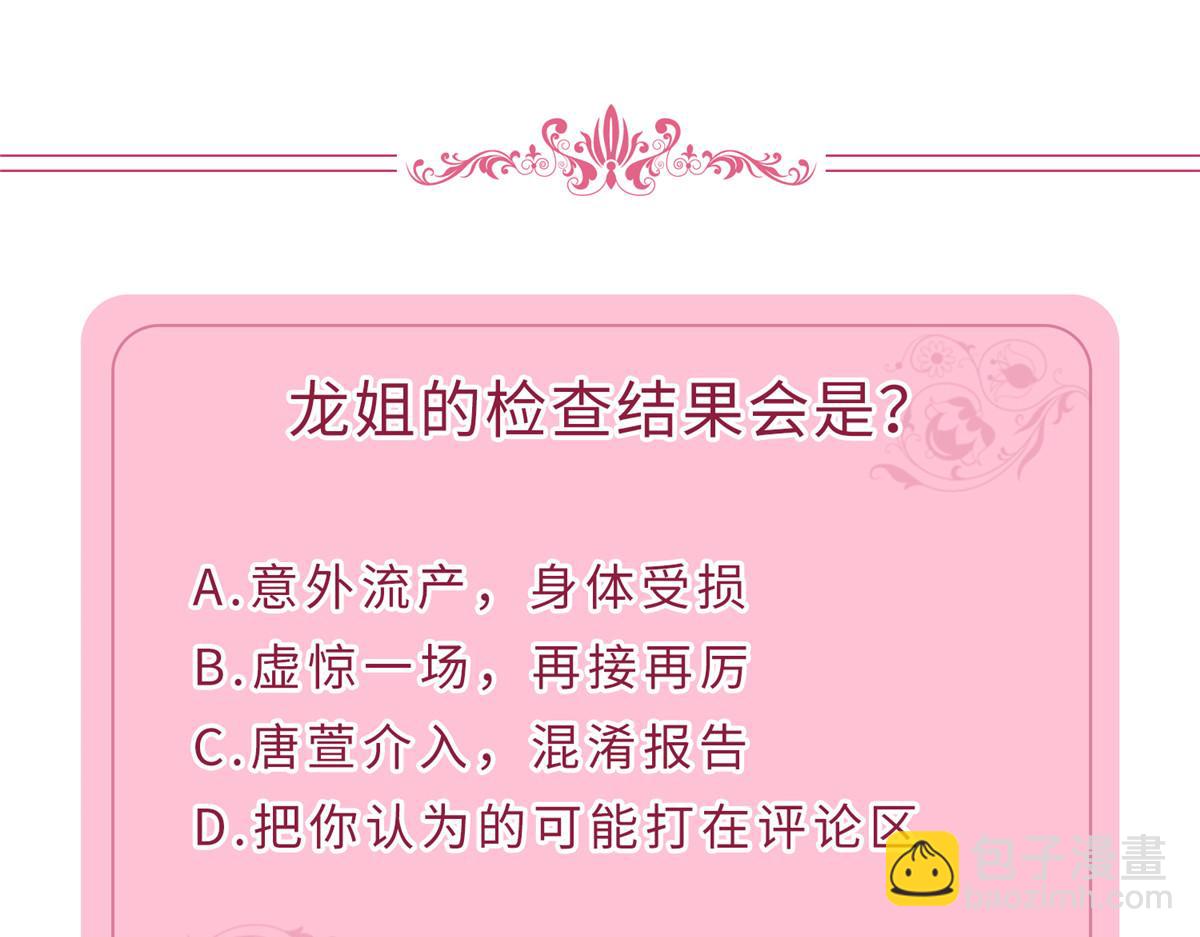 第274话 阴谋123