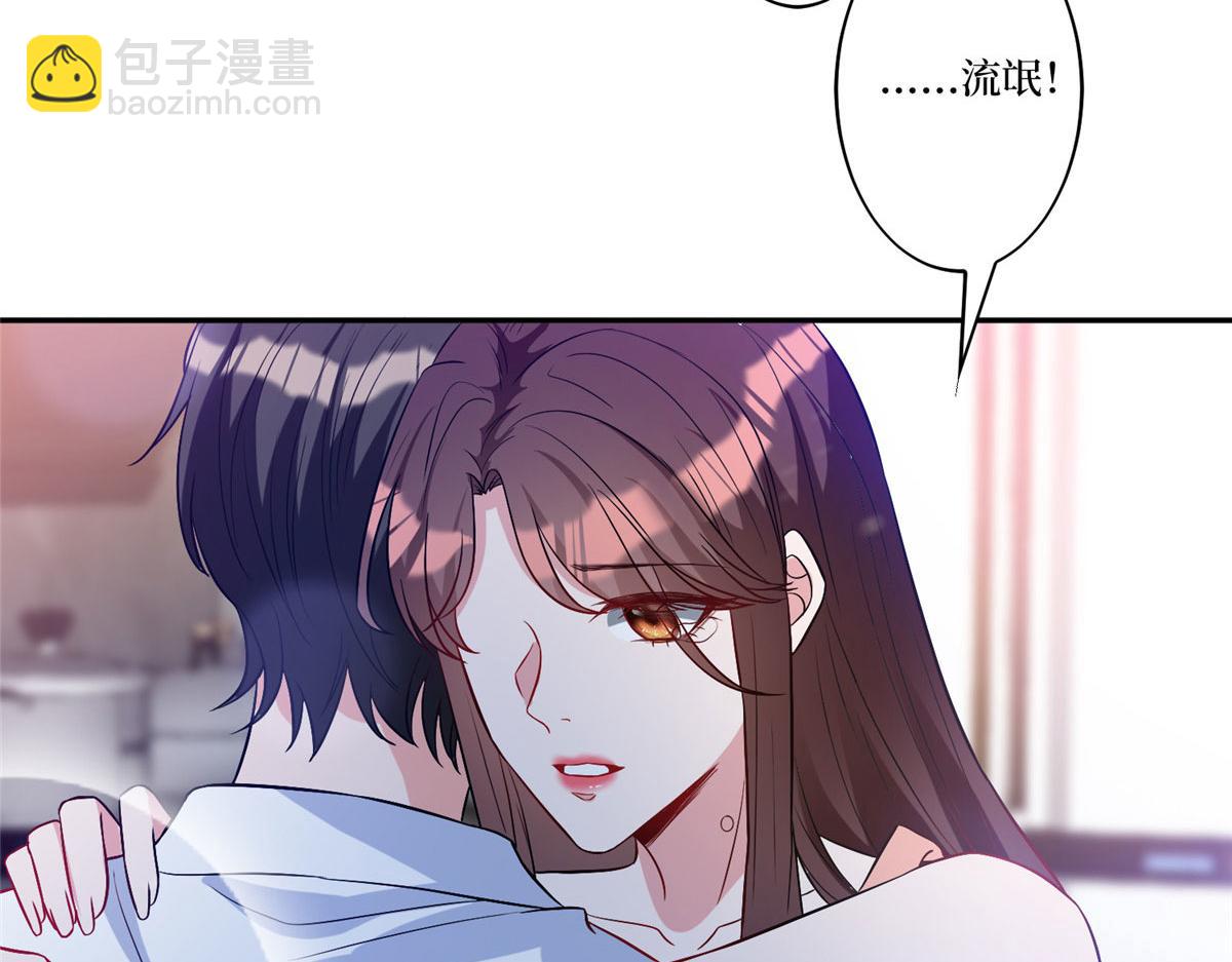 第274话 阴谋20