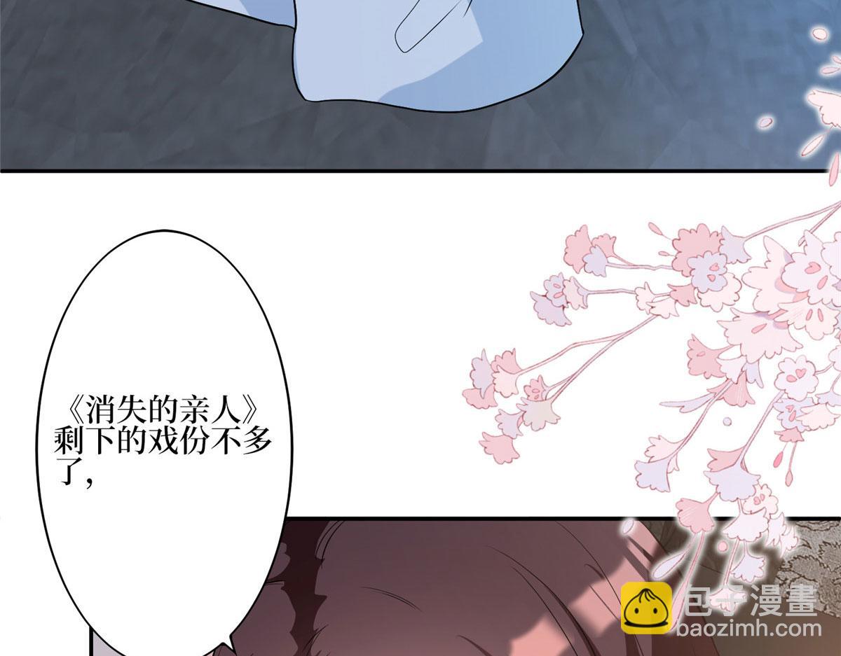 第274话 阴谋34