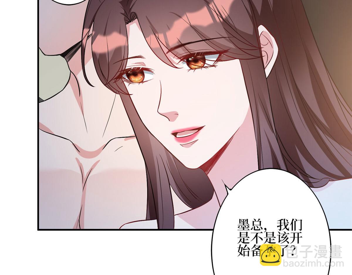第274话 阴谋35