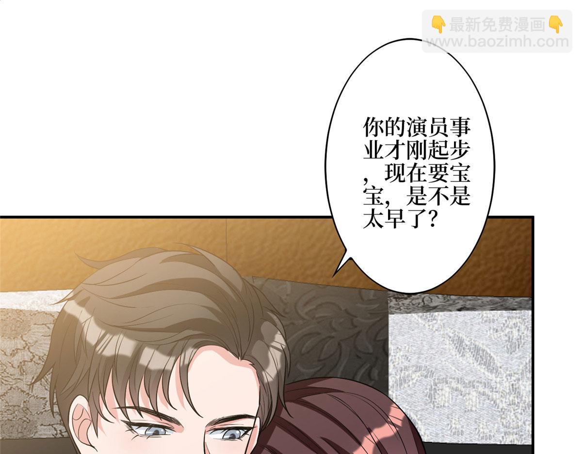 第274话 阴谋37