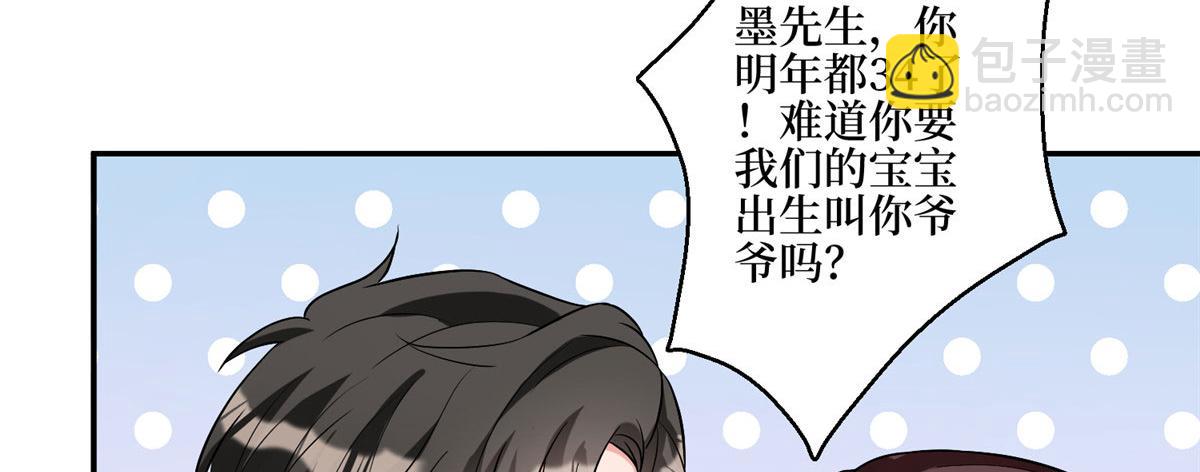 第274话 阴谋39