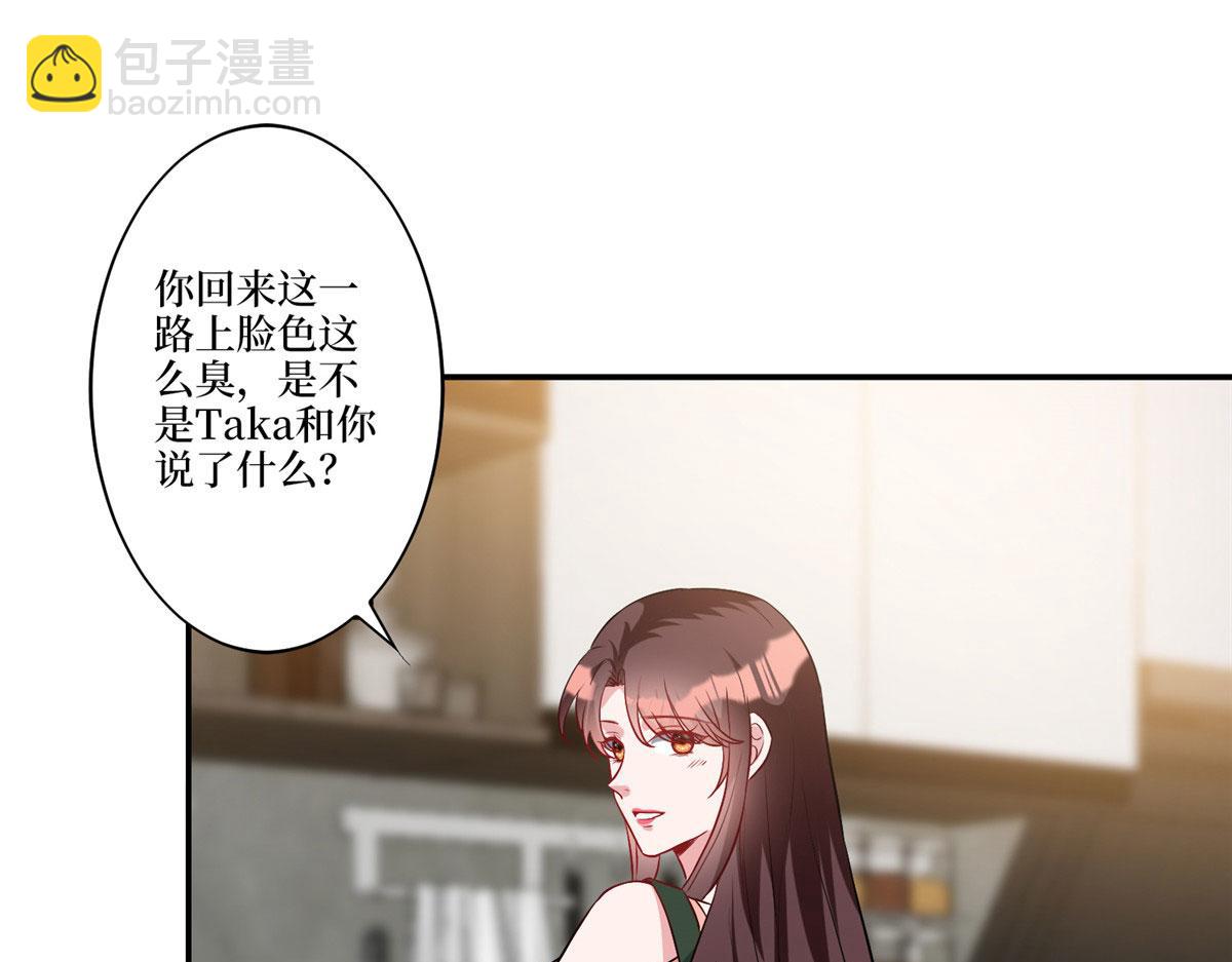 第274话 阴谋4