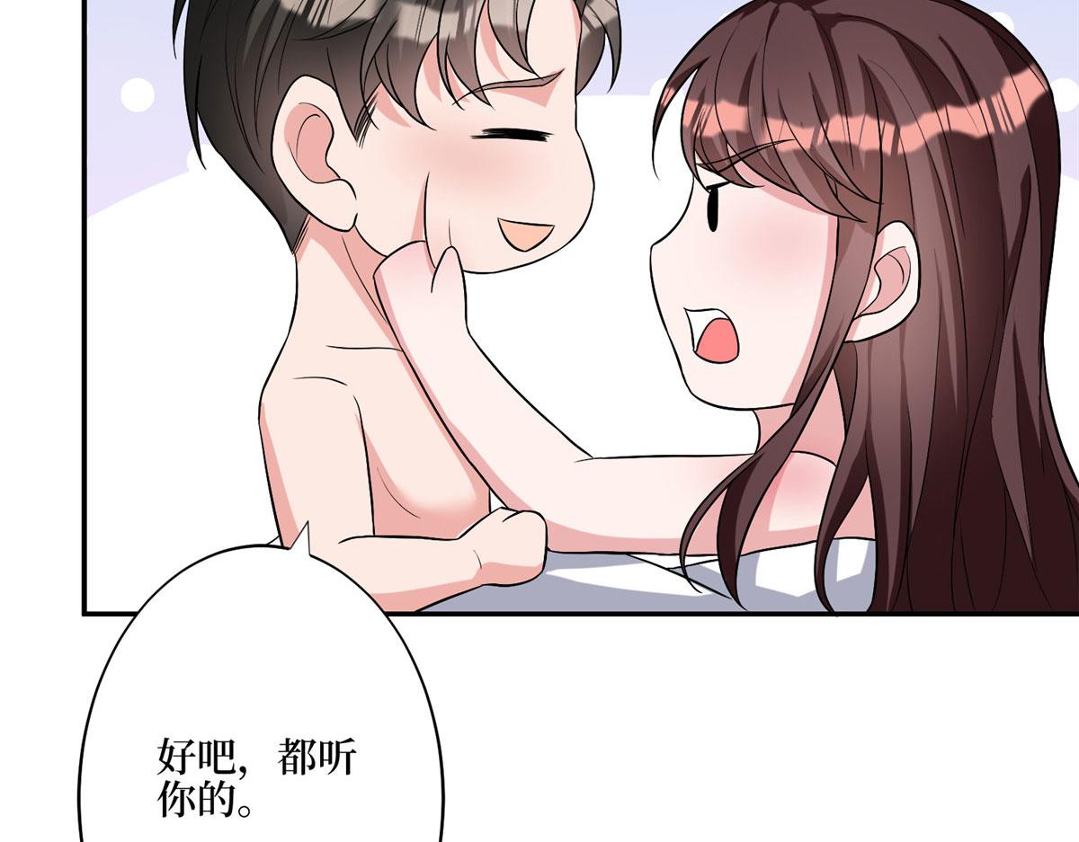 第274话 阴谋40
