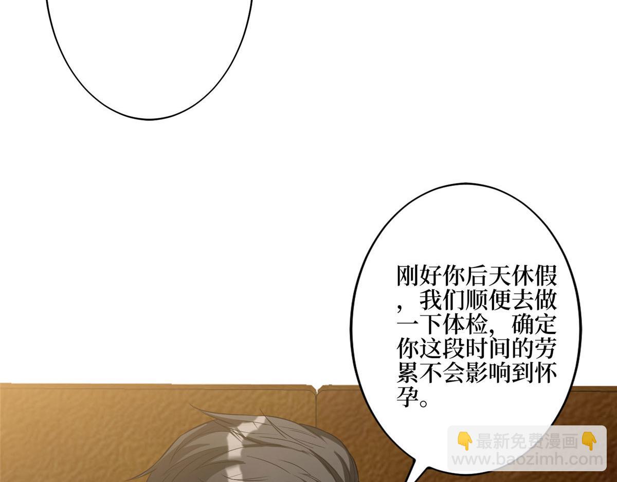 第274话 阴谋41