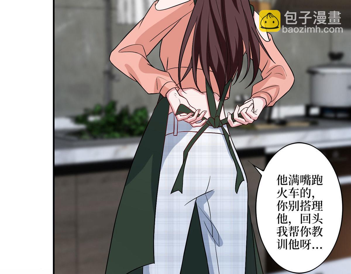 第274话 阴谋5