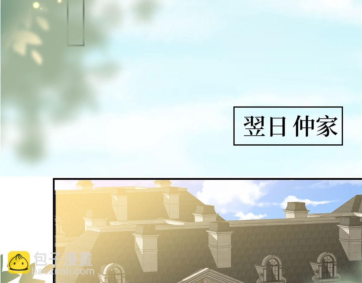 第274话 阴谋53